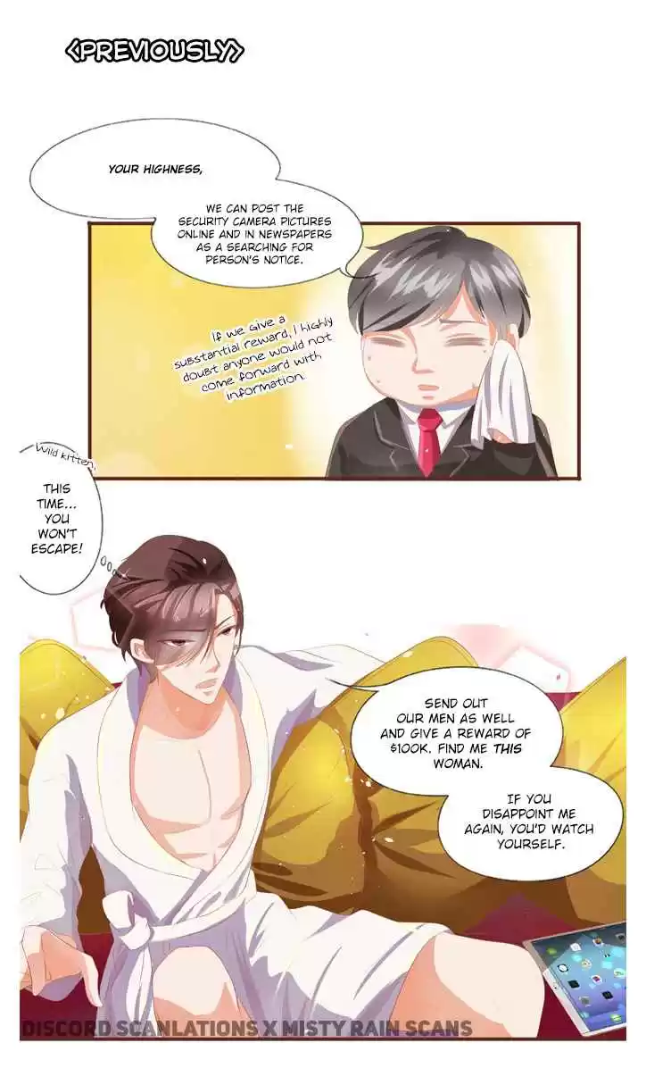 Wangjuede Siyou Baobei Ch.3