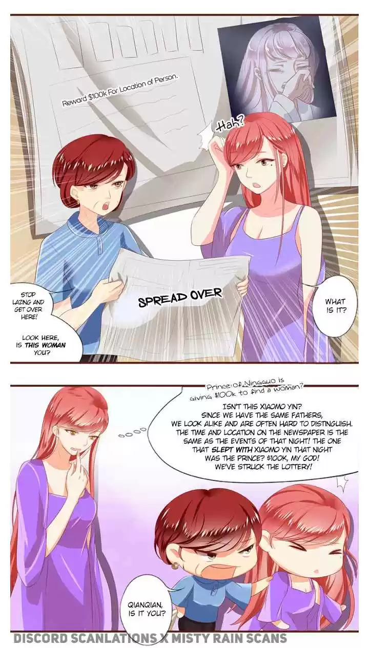 Wangjuede Siyou Baobei Ch.3