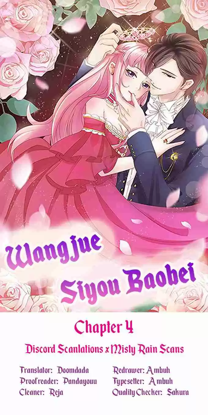 Wangjuede Siyou Baobei Ch.4