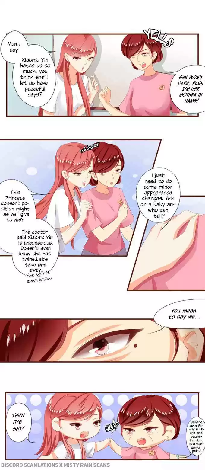 Wangjuede Siyou Baobei Ch.4