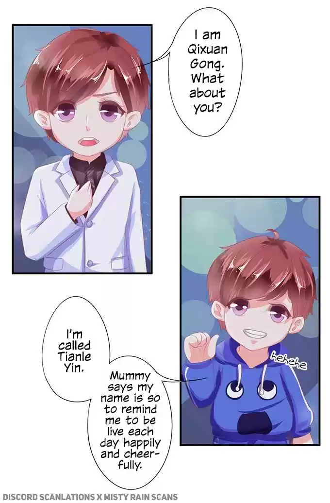 Wangjuede Siyou Baobei Ch.5