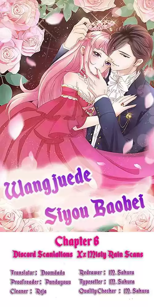 Wangjuede Siyou Baobei Ch.6