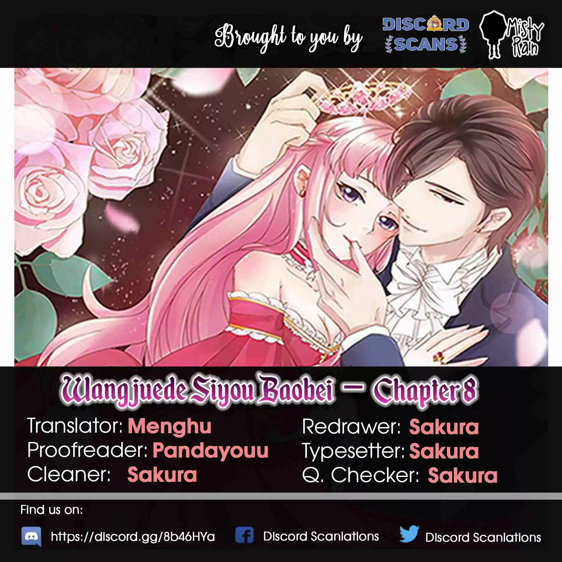 Wangjuede Siyou Baobei ch.8