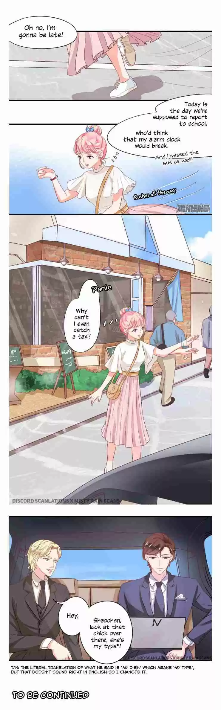 Wangjuede Siyou Baobei ch.8