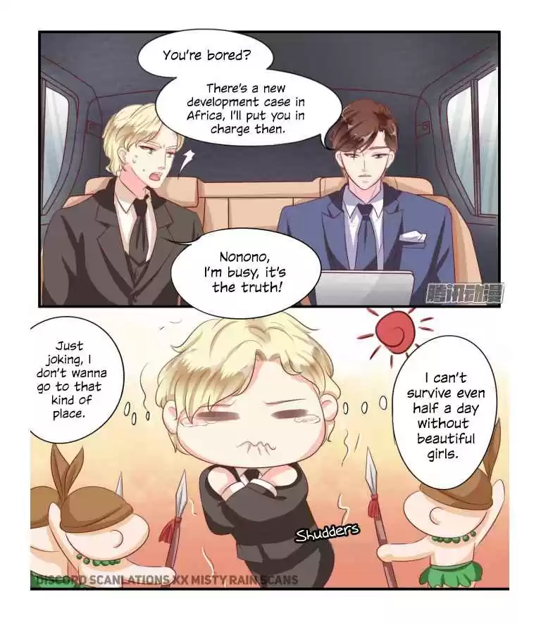 Wangjuede Siyou Baobei ch.9