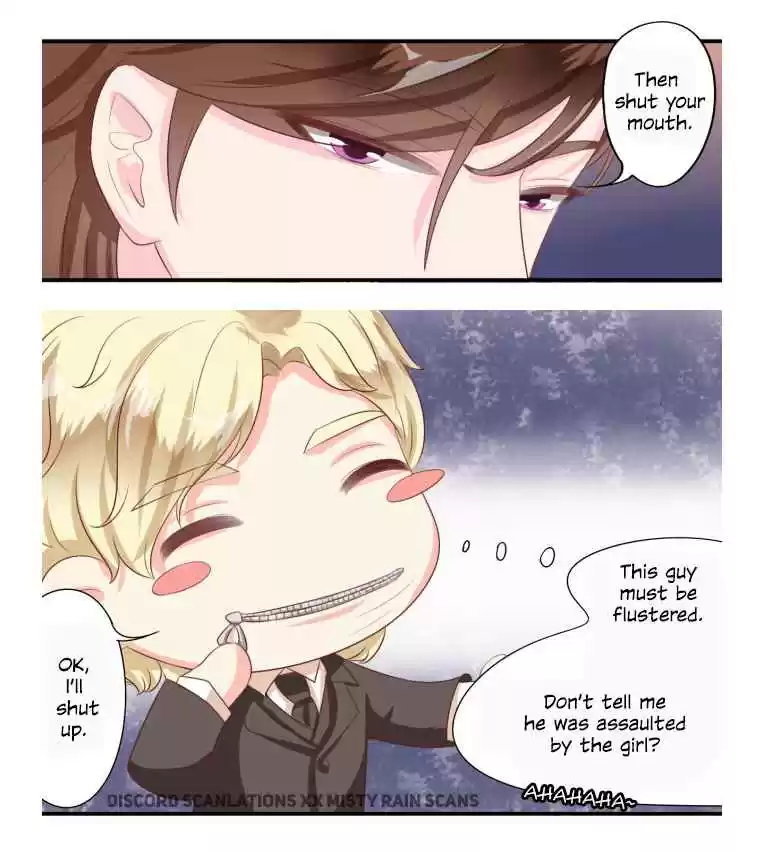 Wangjuede Siyou Baobei ch.9