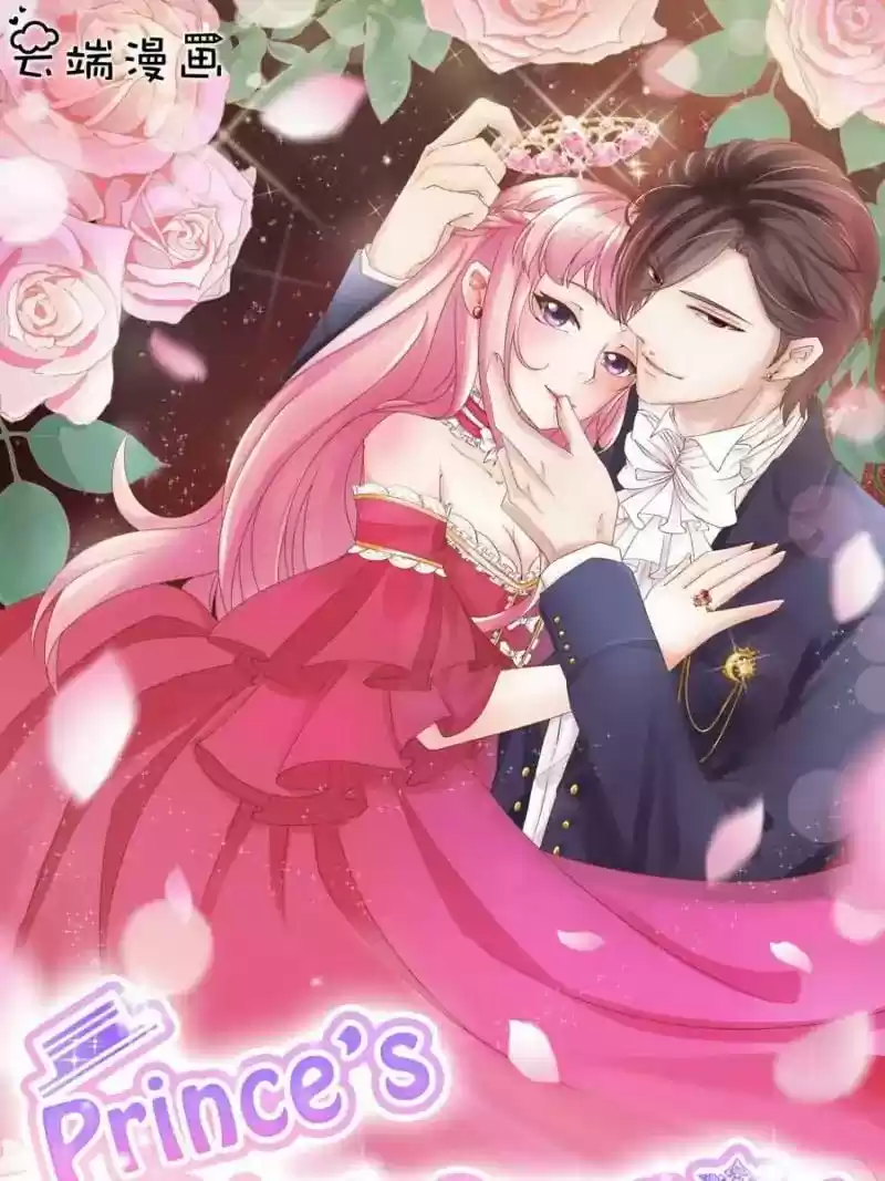 Wangjuede Siyou Baobei Chapter 101