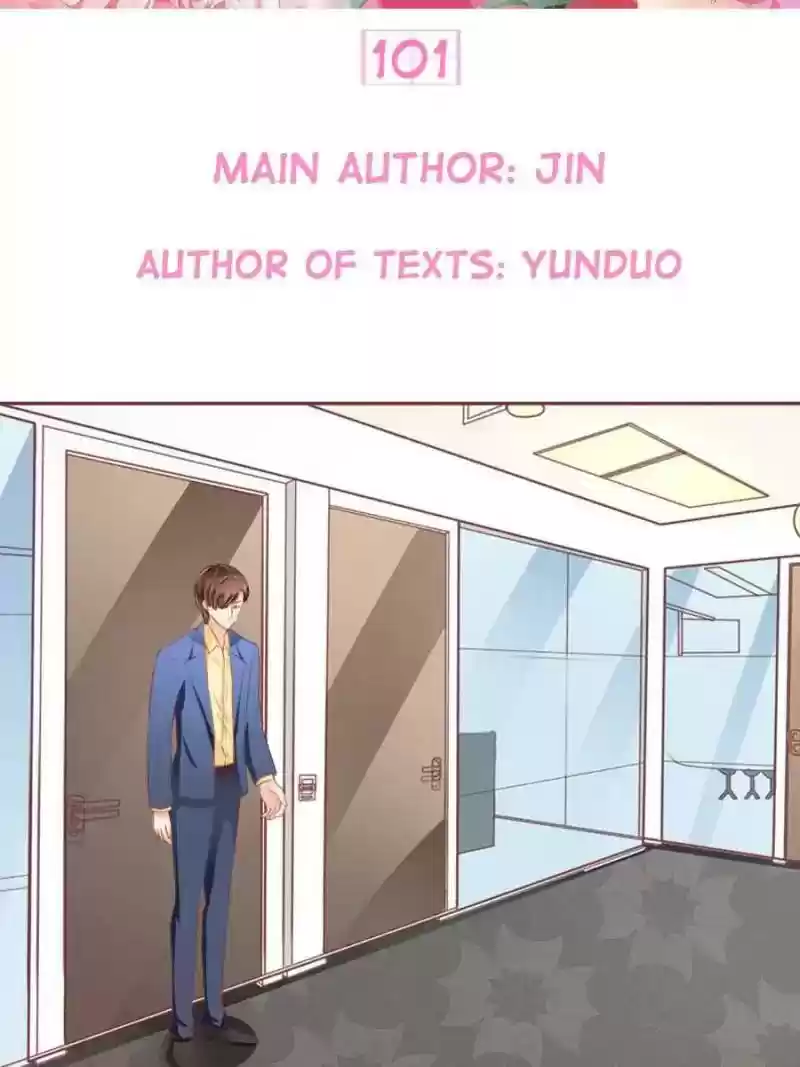 Wangjuede Siyou Baobei Chapter 101