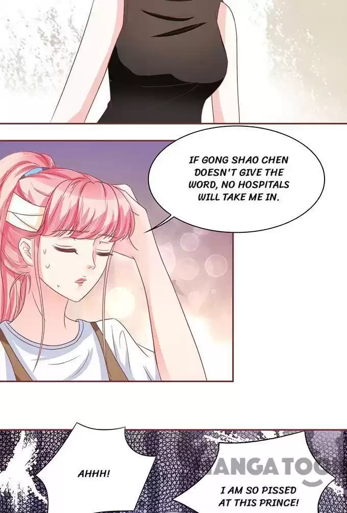 Wangjuede Siyou Baobei Chapter 105