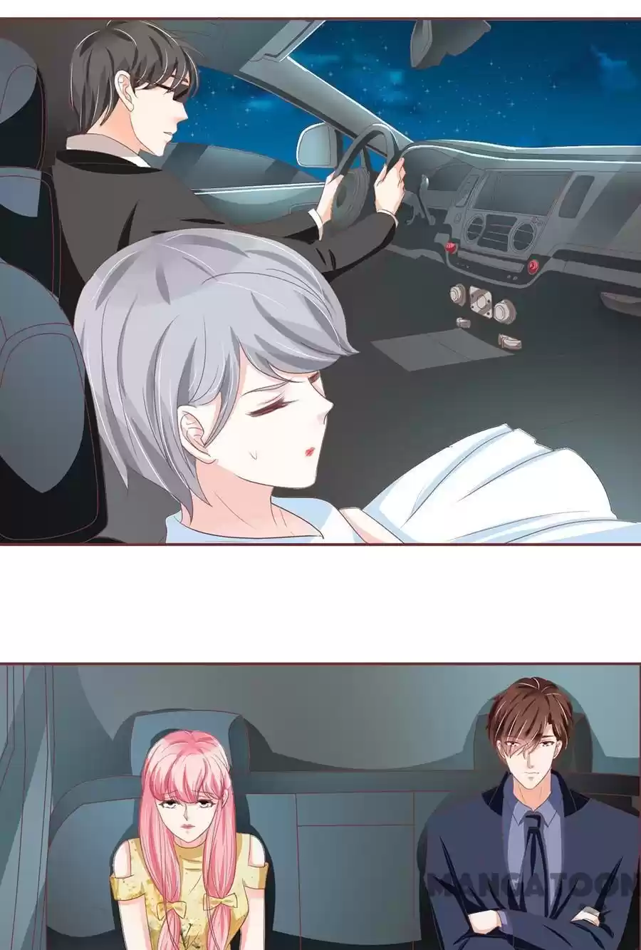 Wangjuede Siyou Baobei Chapter 124