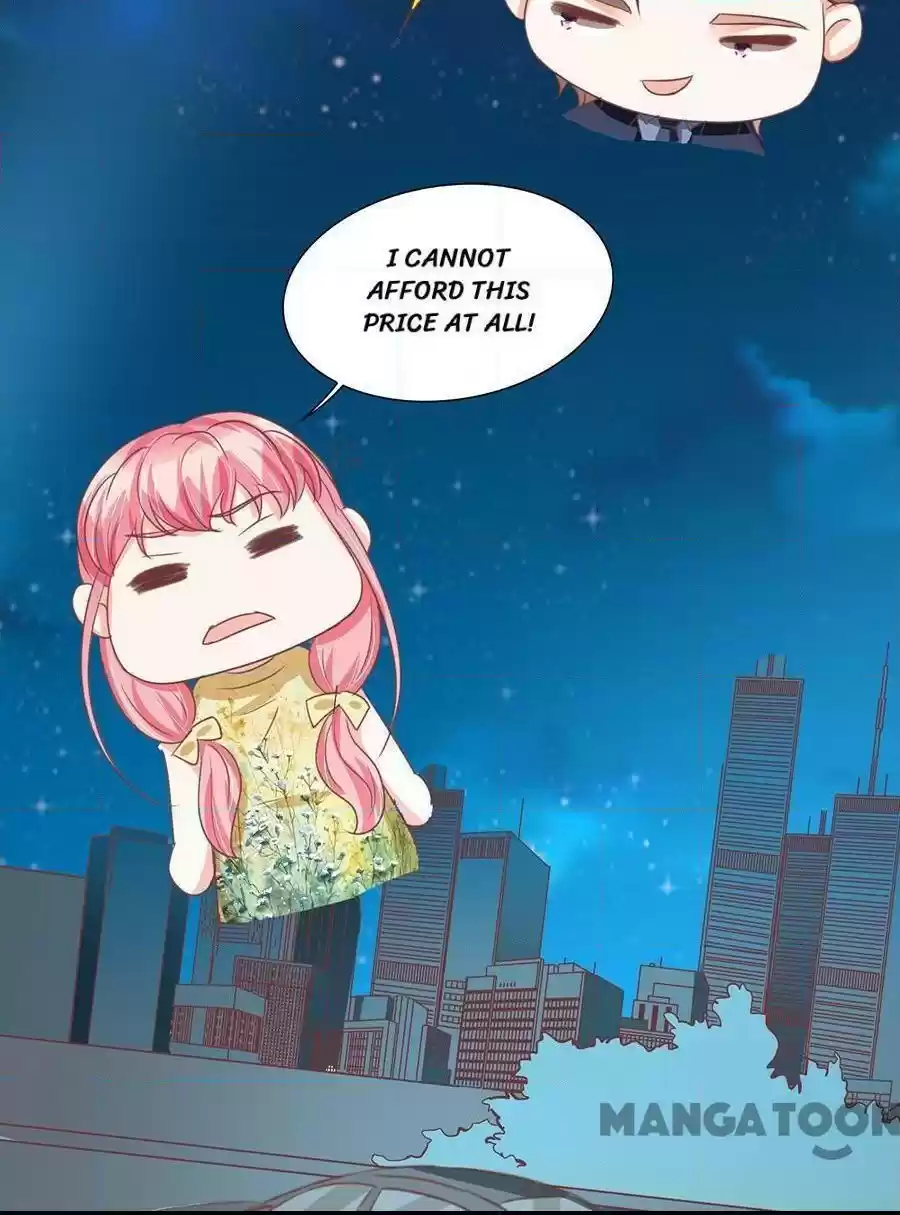 Wangjuede Siyou Baobei Chapter 124