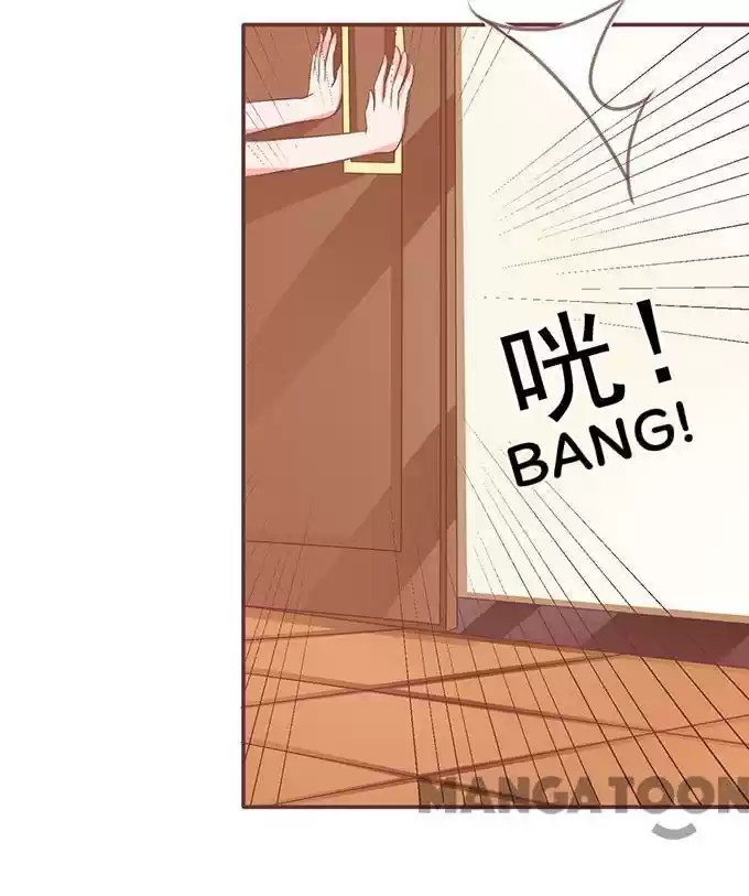 Wangjuede Siyou Baobei Chapter 126