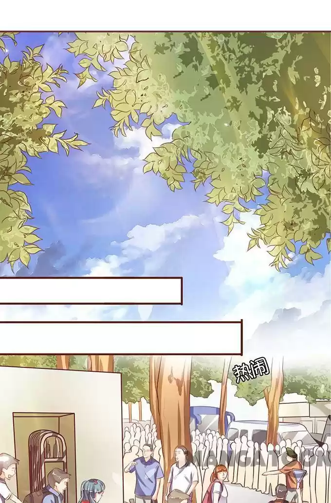 Wangjuede Siyou Baobei Chapter 131