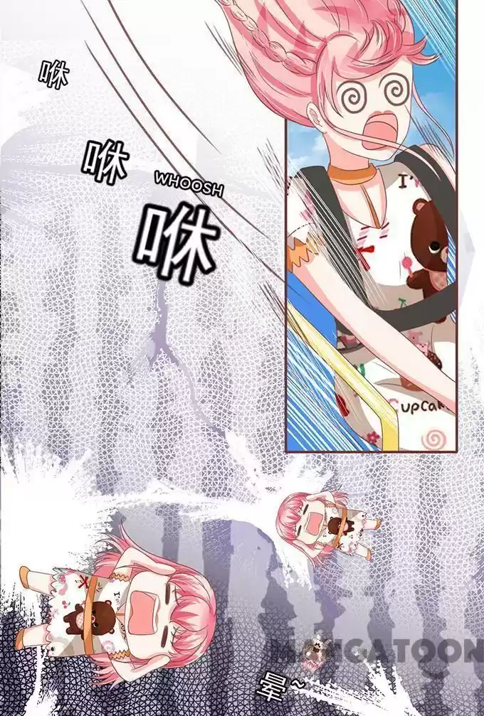 Wangjuede Siyou Baobei Chapter 133