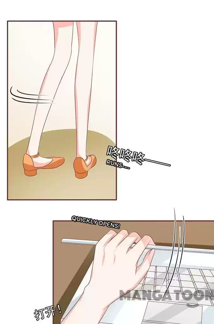 Wangjuede Siyou Baobei Chapter 136