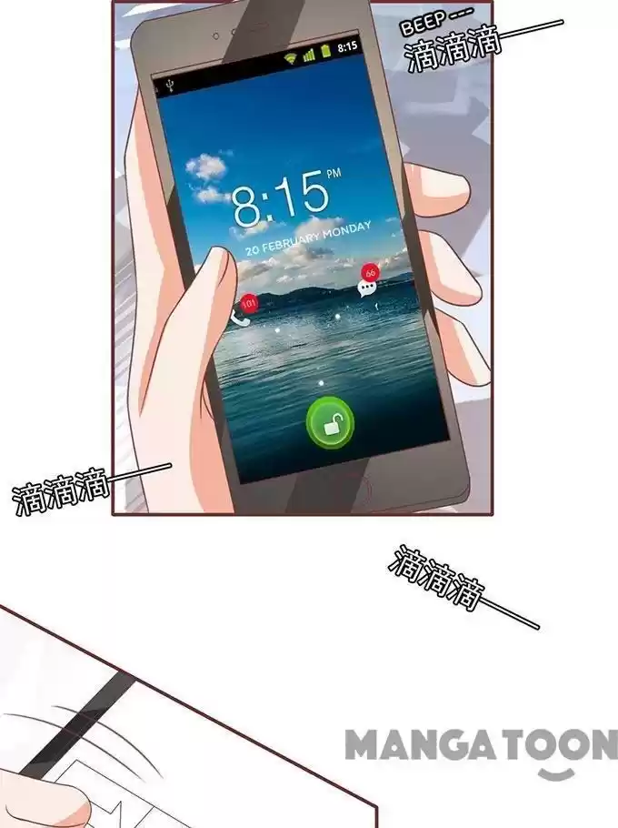 Wangjuede Siyou Baobei Chapter 140