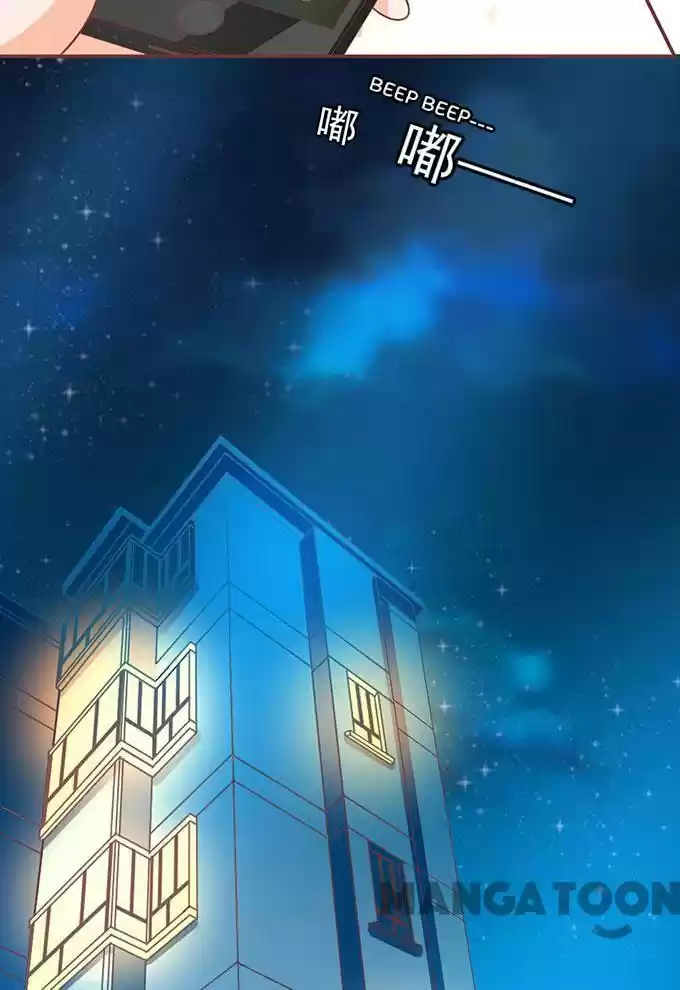 Wangjuede Siyou Baobei Chapter 140