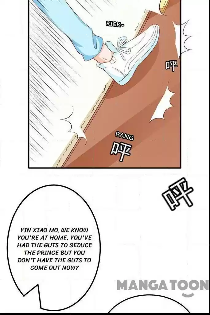 Wangjuede Siyou Baobei Chapter 142