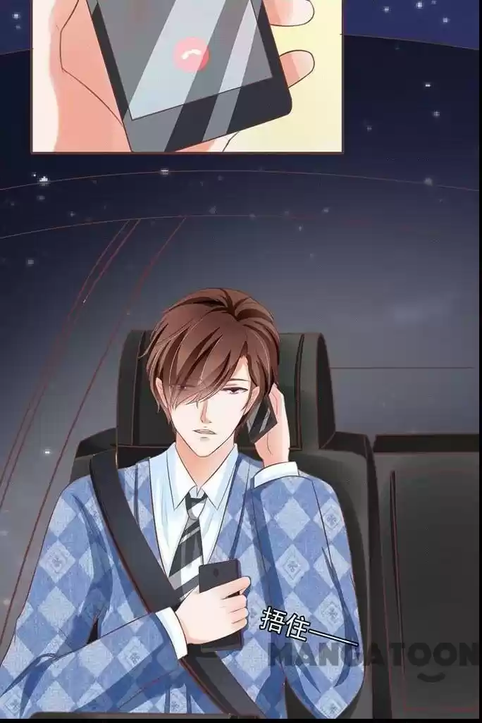 Wangjuede Siyou Baobei Chapter 142