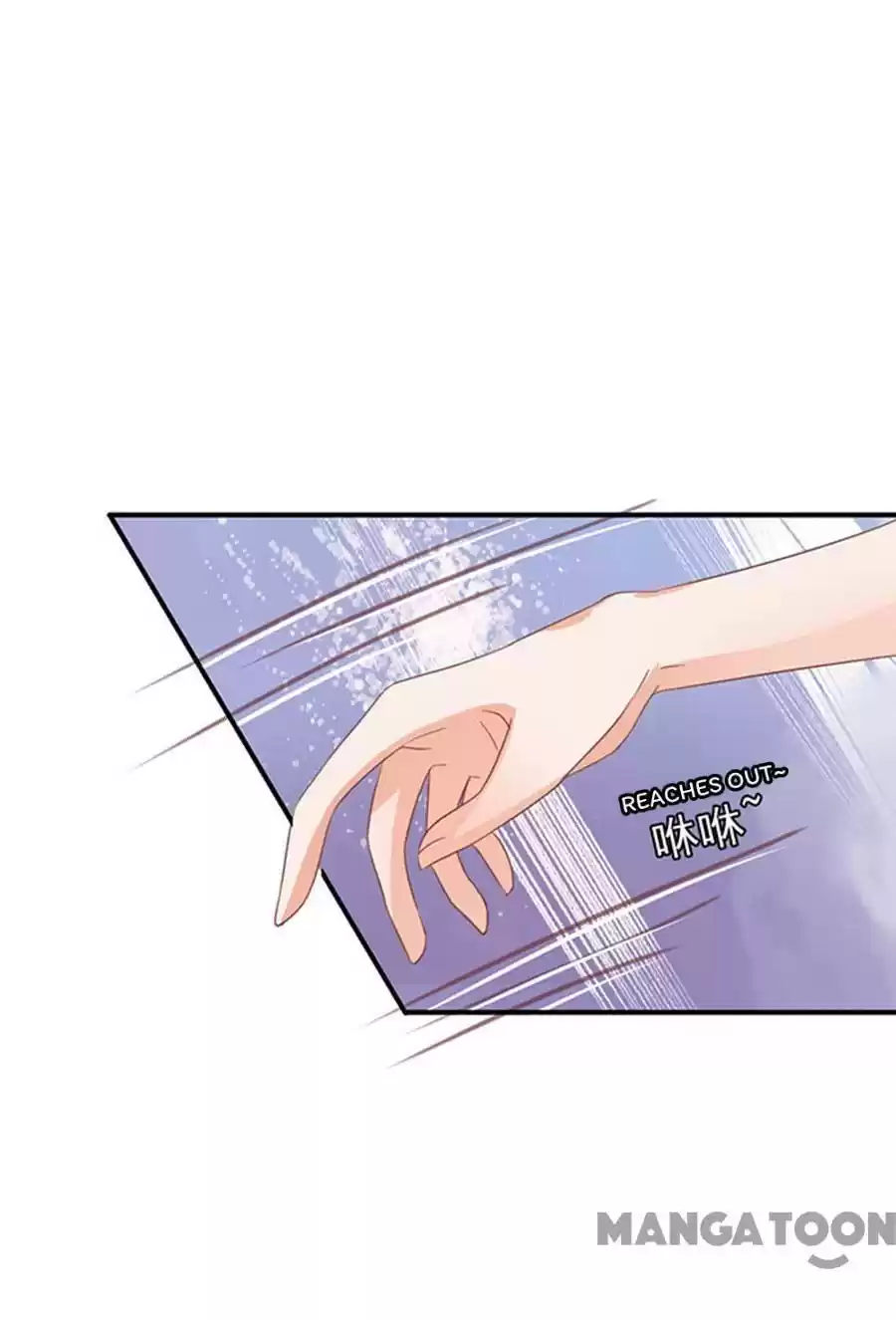 Wangjuede Siyou Baobei Chapter 146