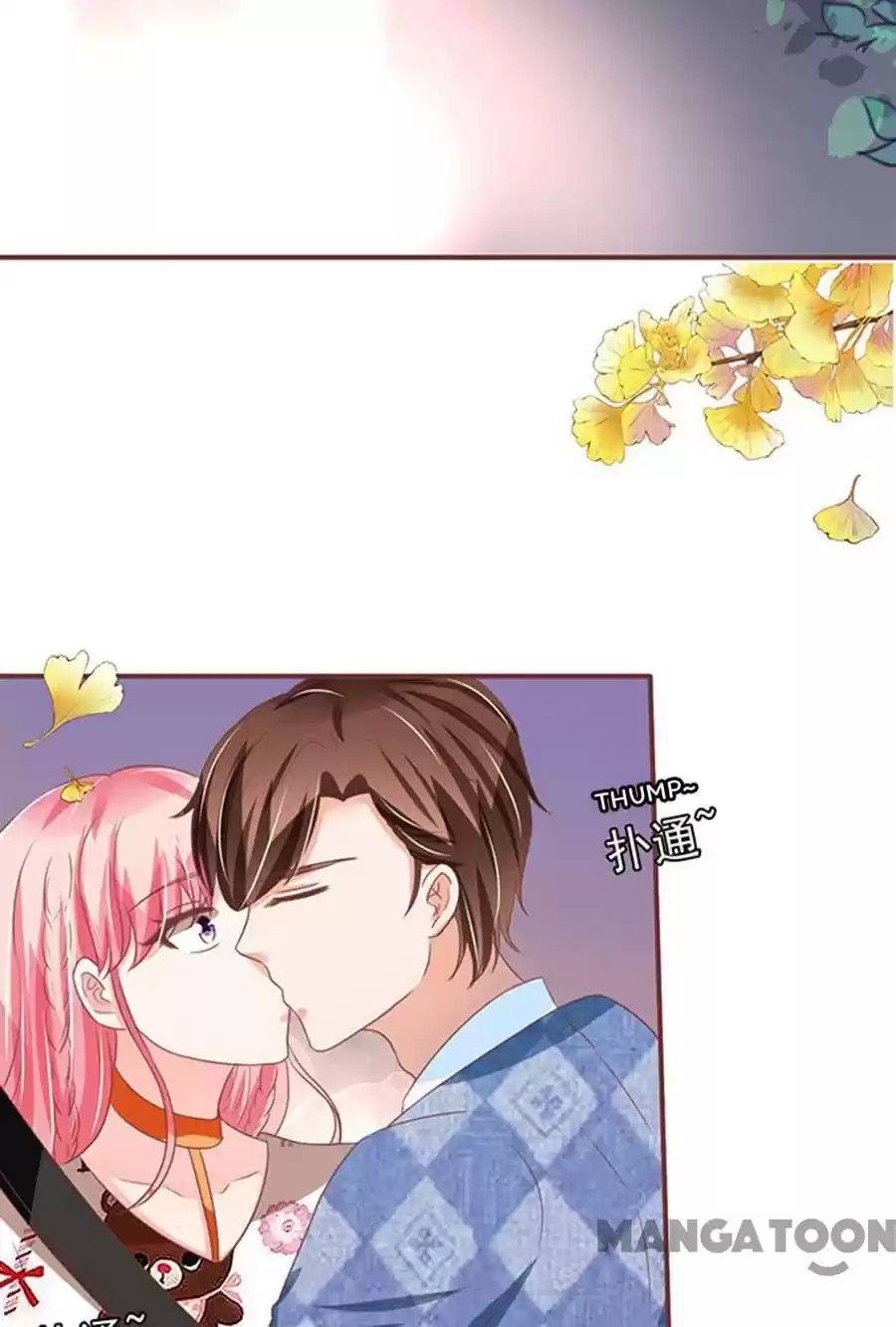 Wangjuede Siyou Baobei Chapter 147