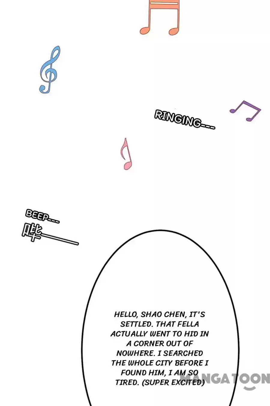 Wangjuede Siyou Baobei Chapter 147