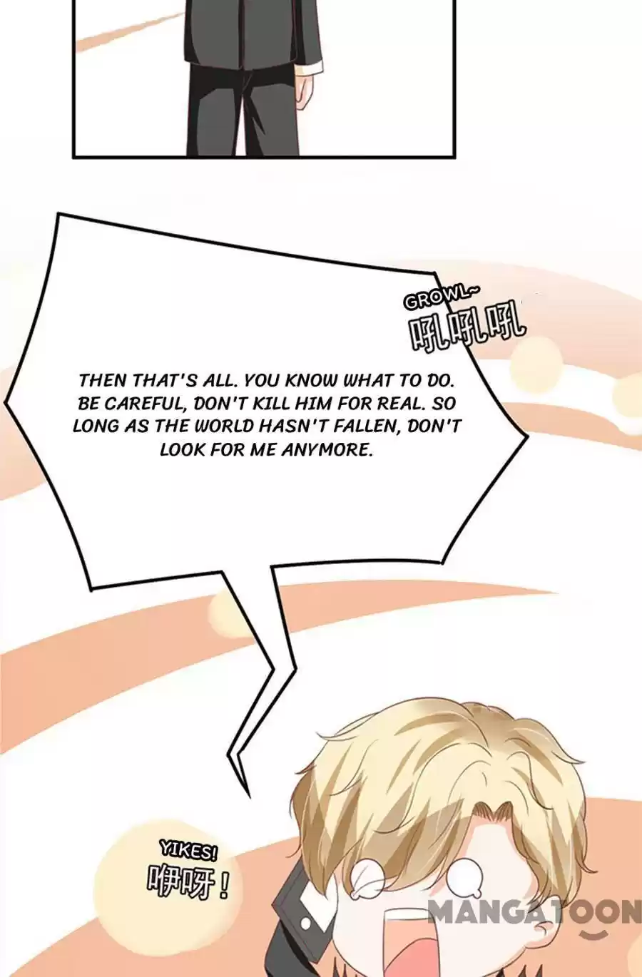 Wangjuede Siyou Baobei Chapter 147