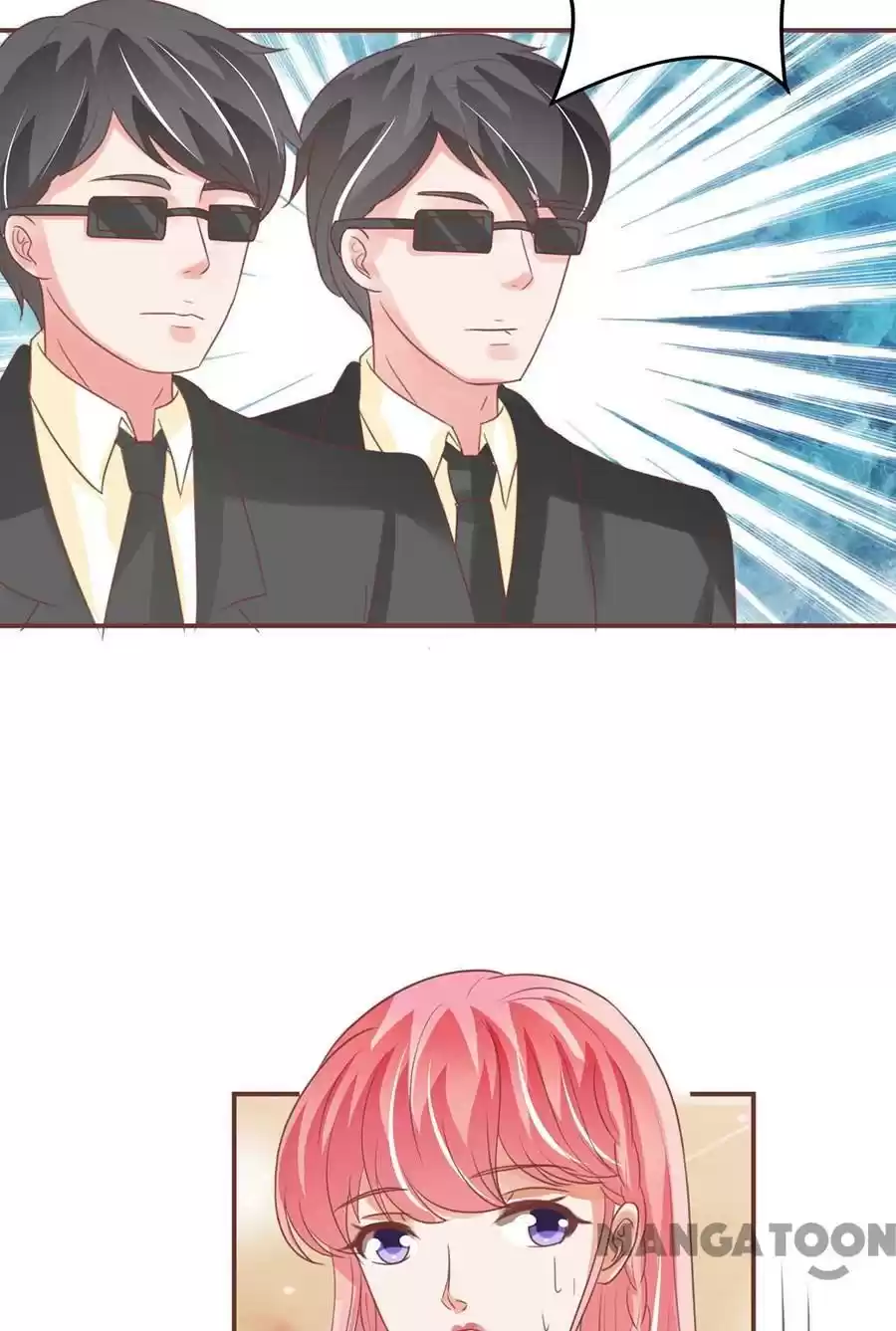 Wangjuede Siyou Baobei Chapter 151