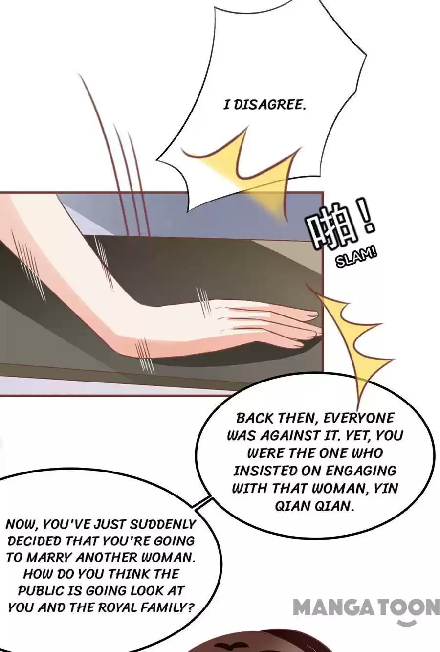 Wangjuede Siyou Baobei Chapter 151