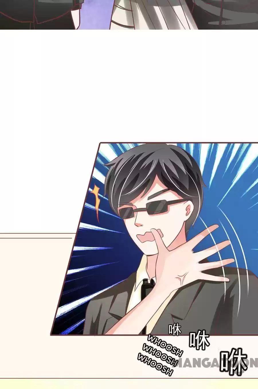 Wangjuede Siyou Baobei Chapter 152