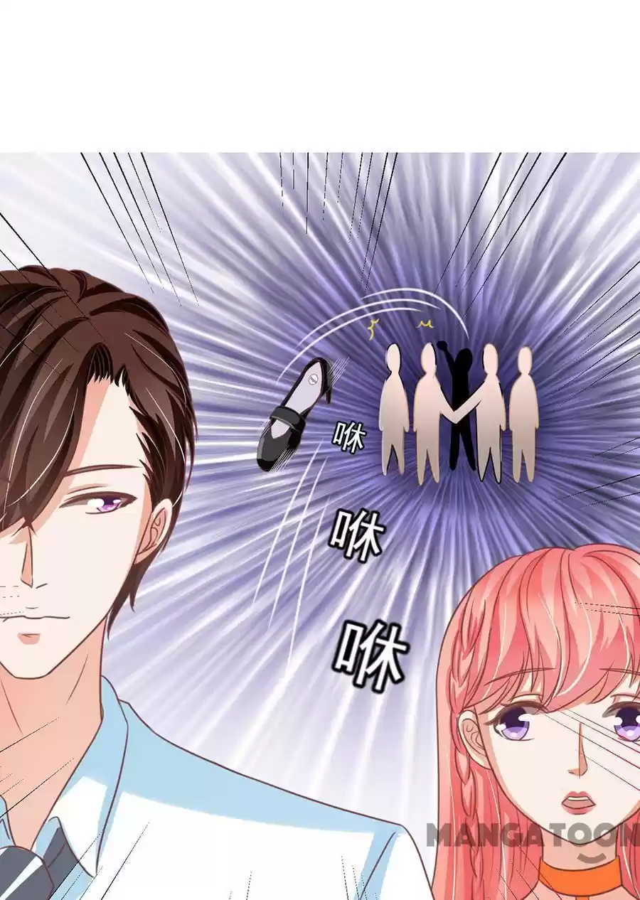 Wangjuede Siyou Baobei Chapter 153