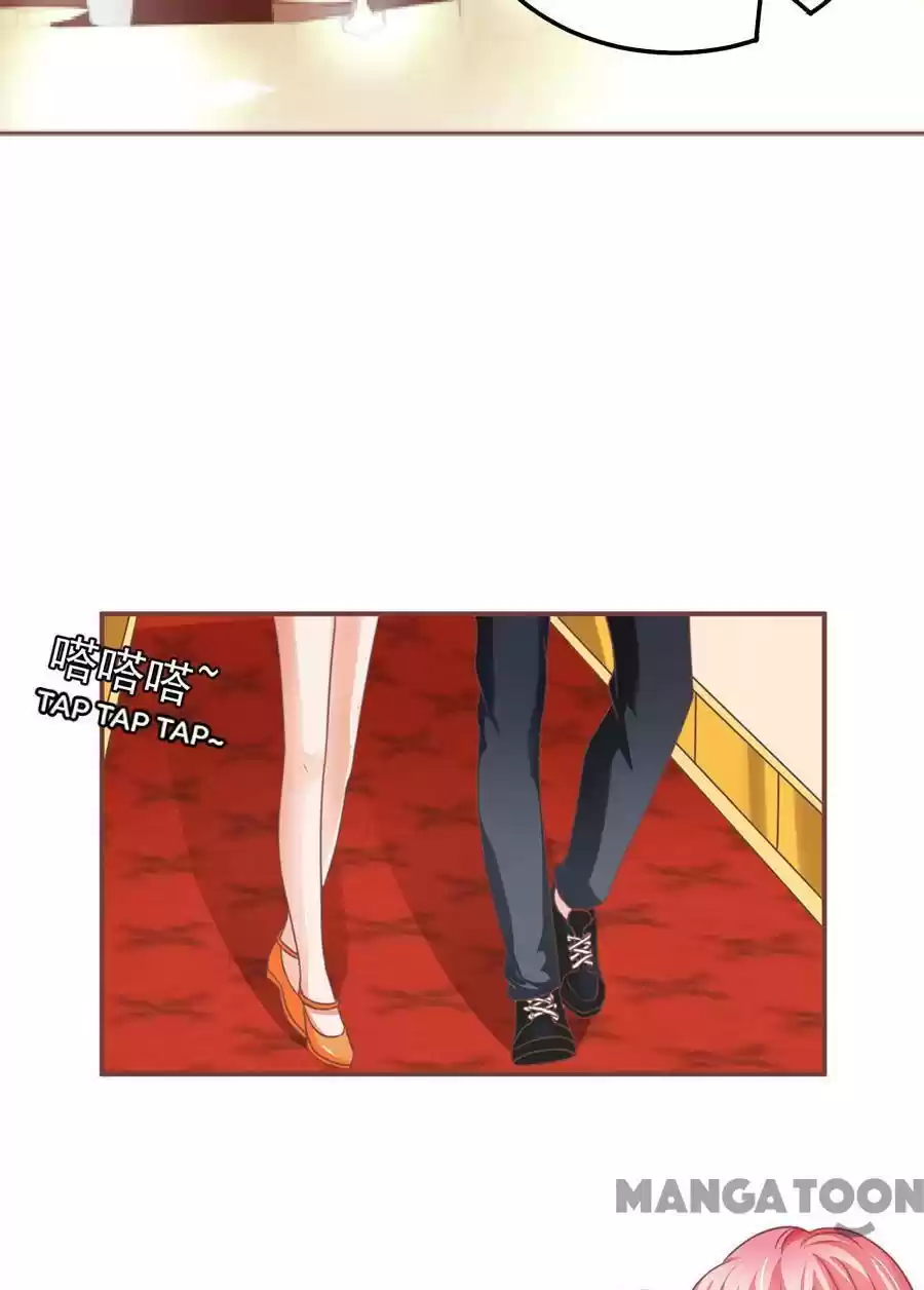 Wangjuede Siyou Baobei Chapter 153