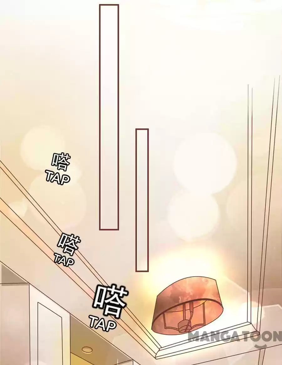 Wangjuede Siyou Baobei Chapter 154