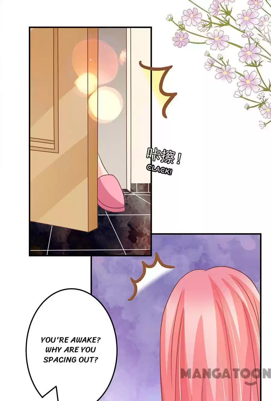 Wangjuede Siyou Baobei Chapter 156