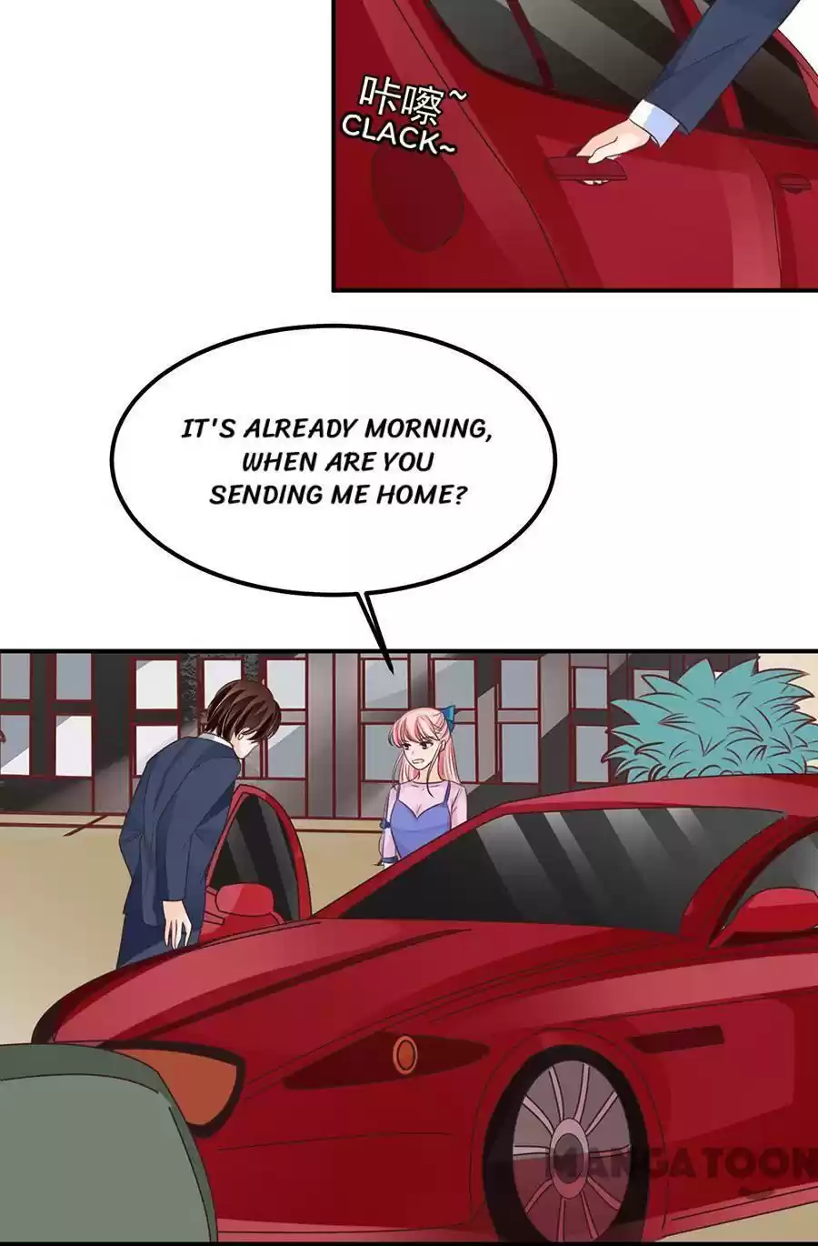 Wangjuede Siyou Baobei Chapter 157