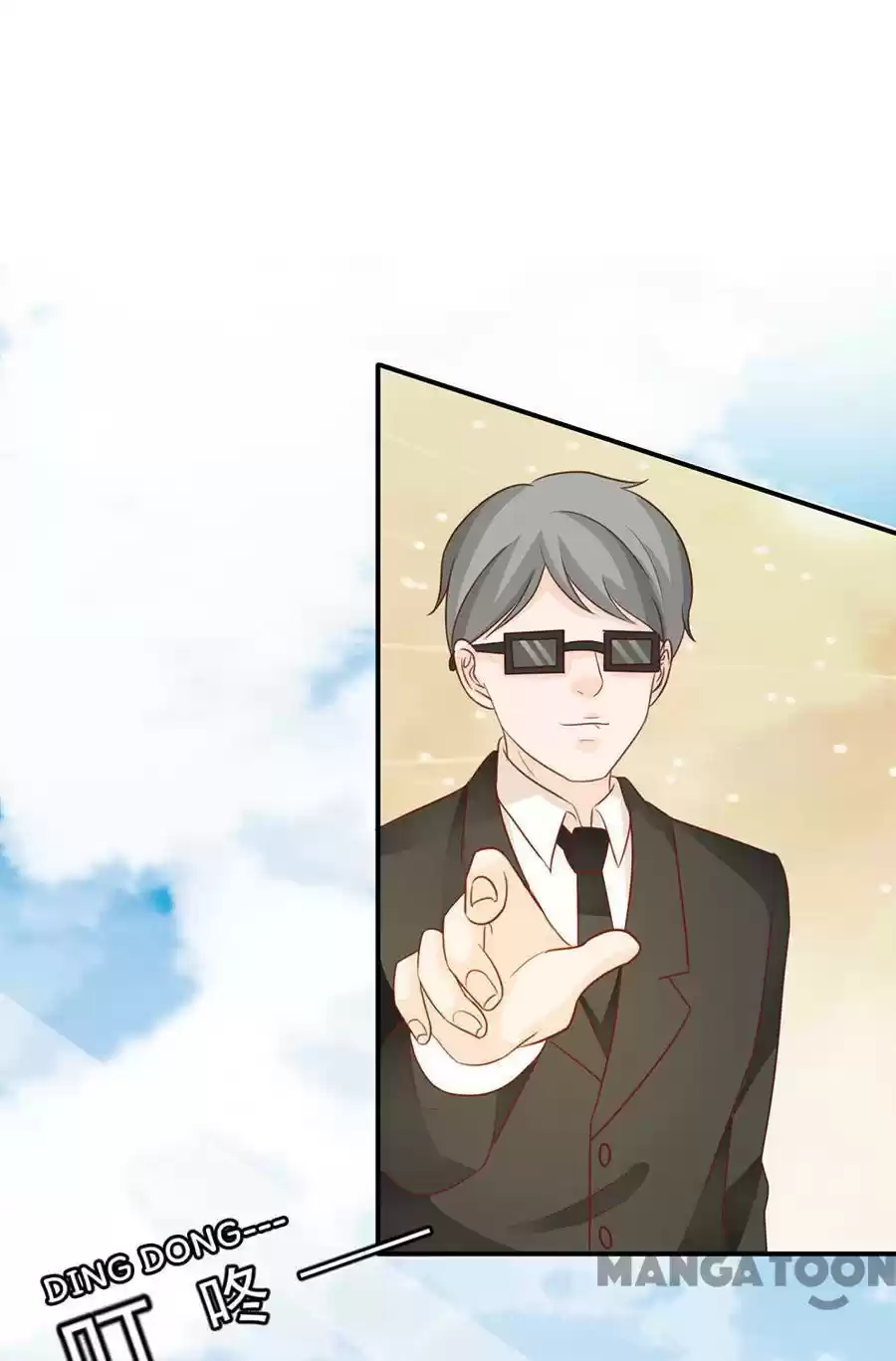 Wangjuede Siyou Baobei Chapter 158