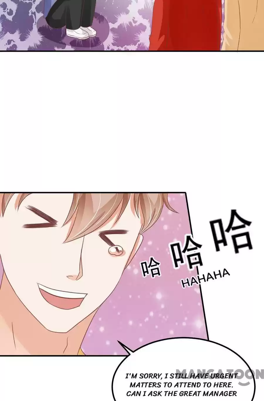 Wangjuede Siyou Baobei Chapter 161