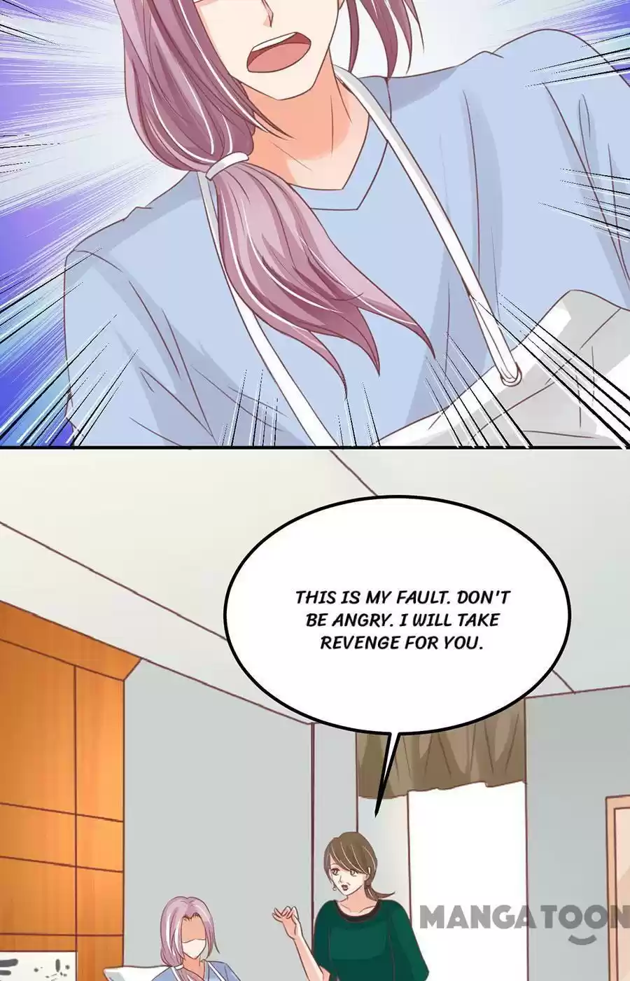 Wangjuede Siyou Baobei Chapter 164