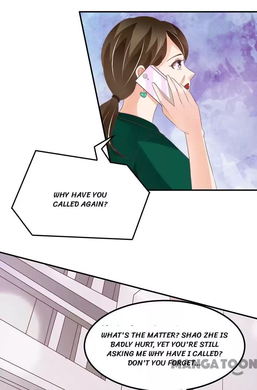 Wangjuede Siyou Baobei Chapter 164