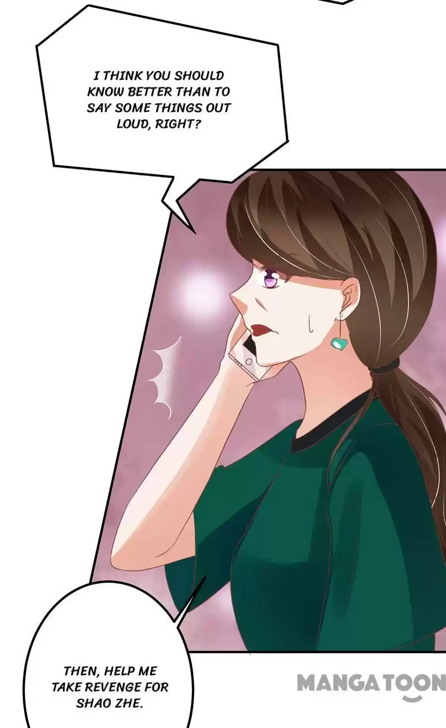 Wangjuede Siyou Baobei Chapter 164