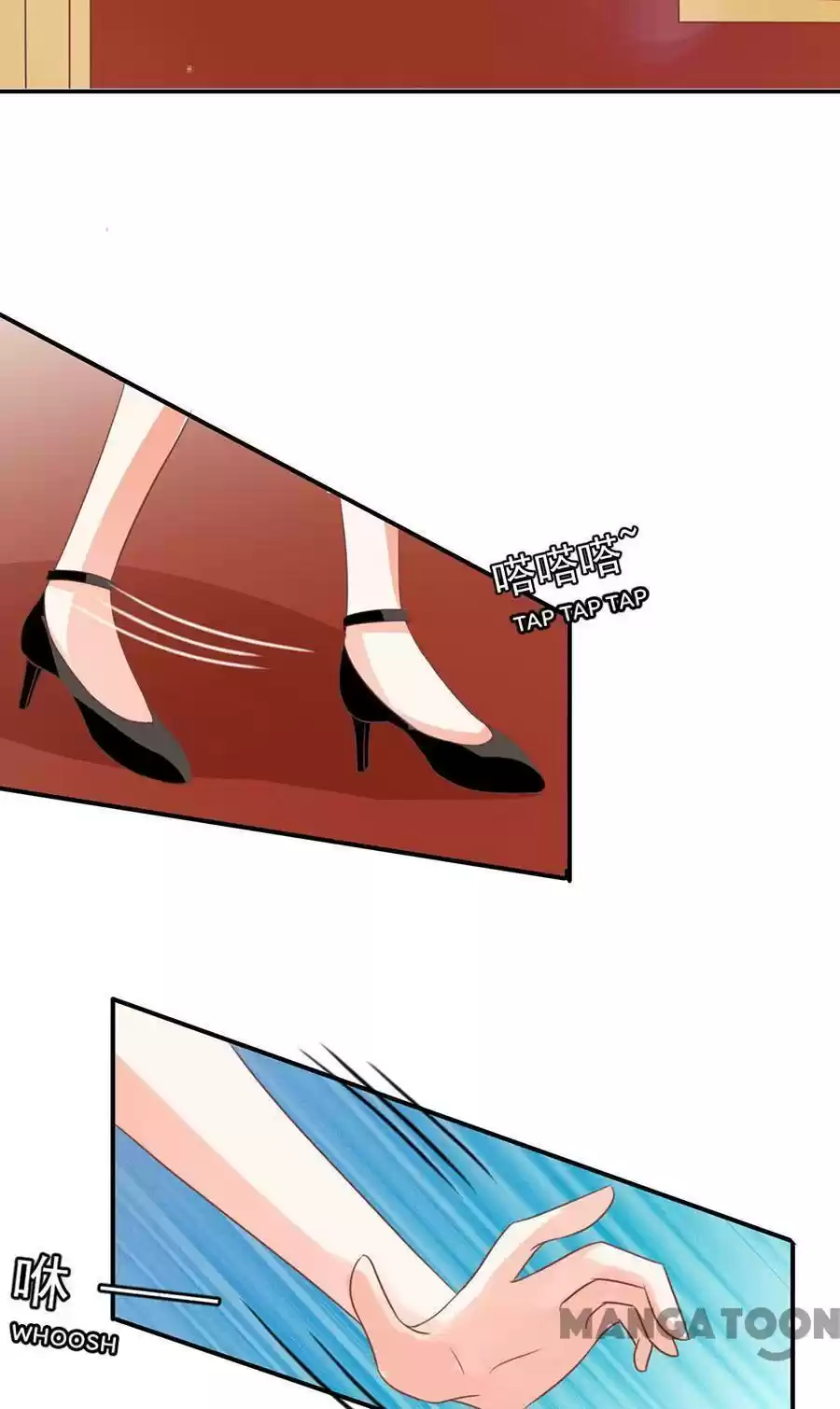 Wangjuede Siyou Baobei Chapter 166