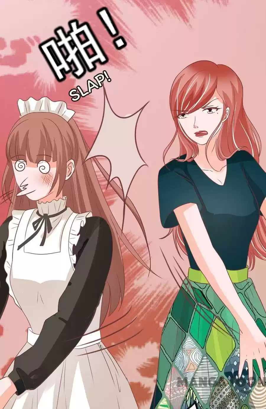 Wangjuede Siyou Baobei Chapter 166