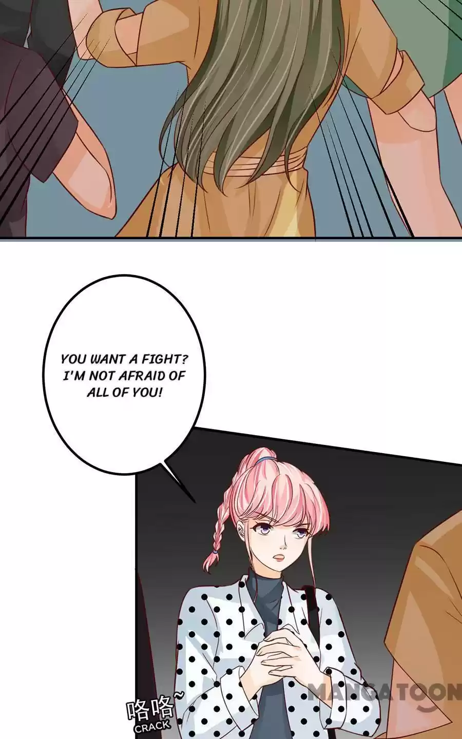 Wangjuede Siyou Baobei Chapter 167