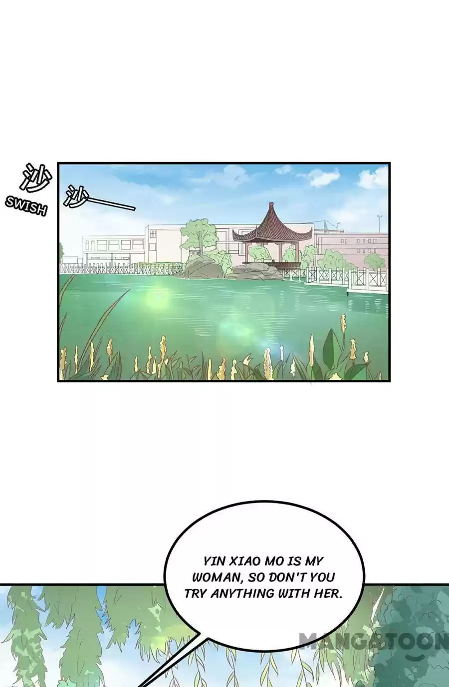 Wangjuede Siyou Baobei Chapter 169