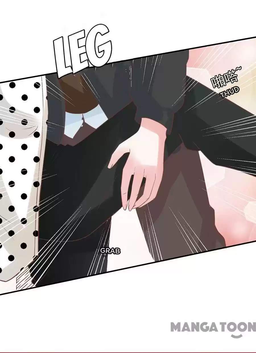 Wangjuede Siyou Baobei Chapter 169