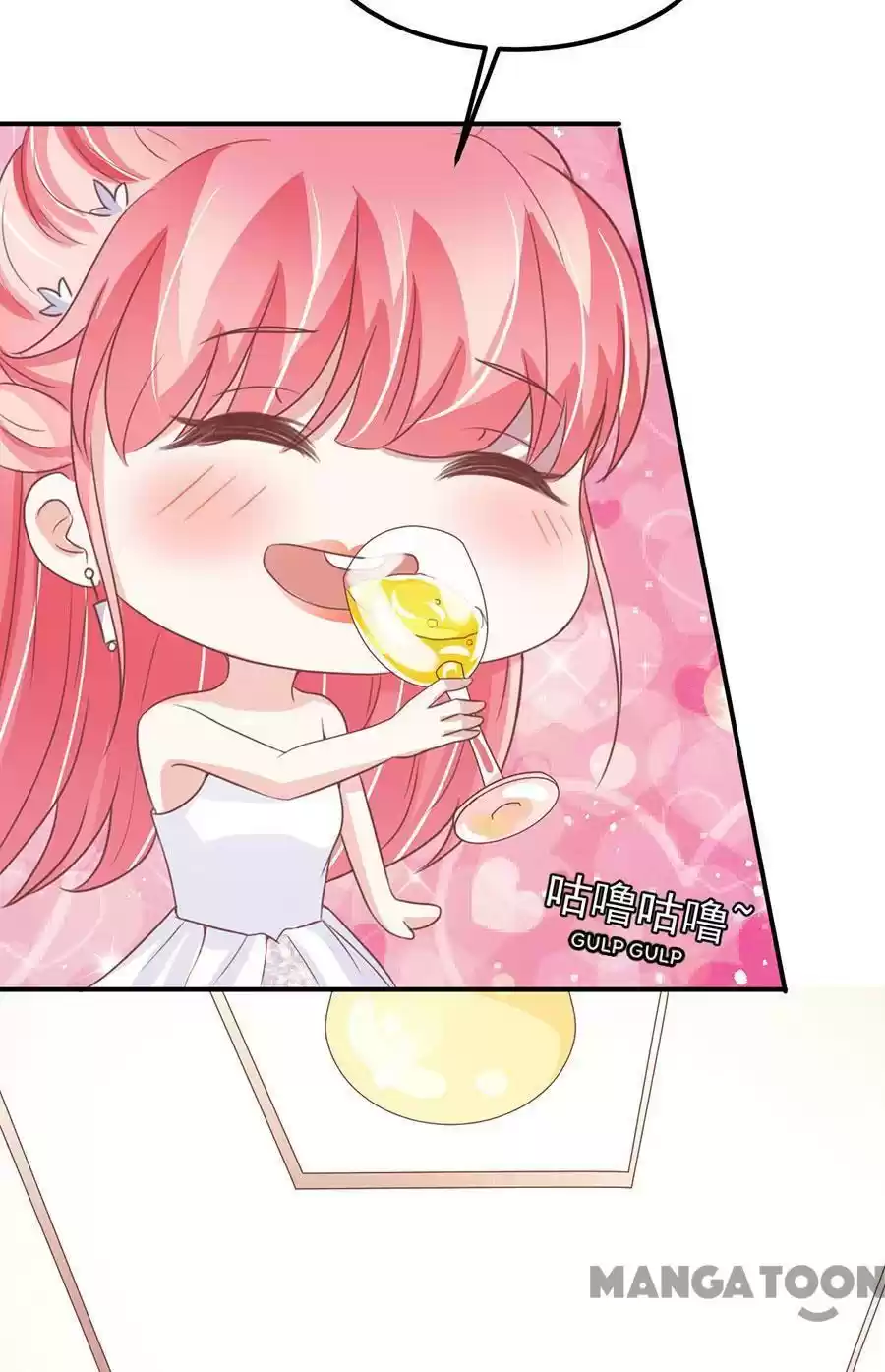 Wangjuede Siyou Baobei Chapter 171