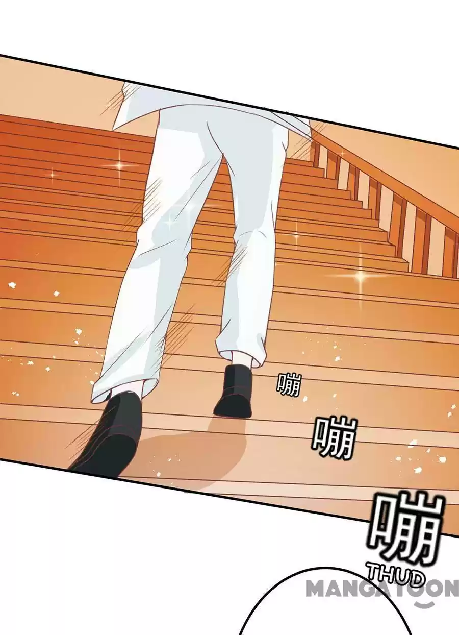 Wangjuede Siyou Baobei Chapter 171