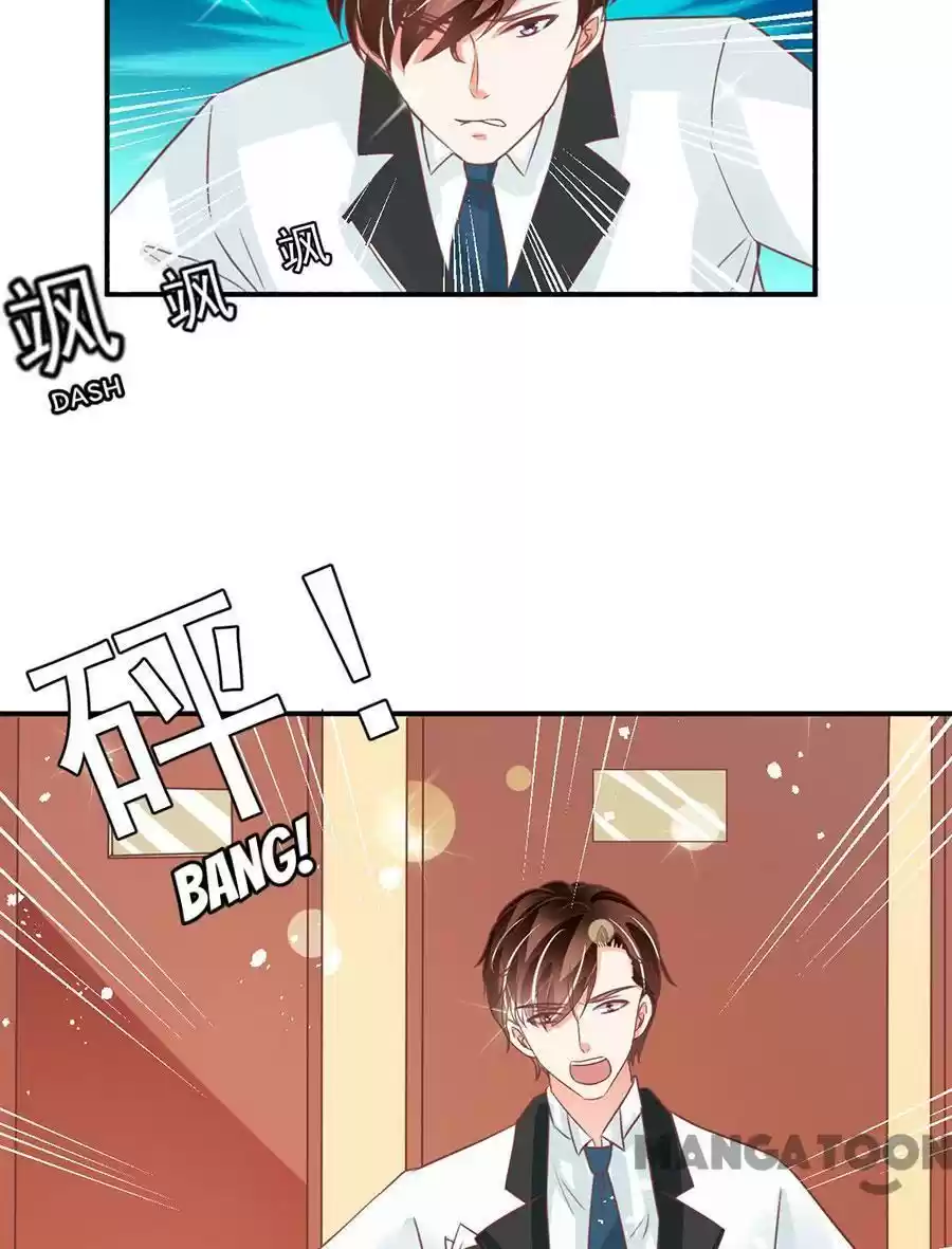 Wangjuede Siyou Baobei Chapter 171