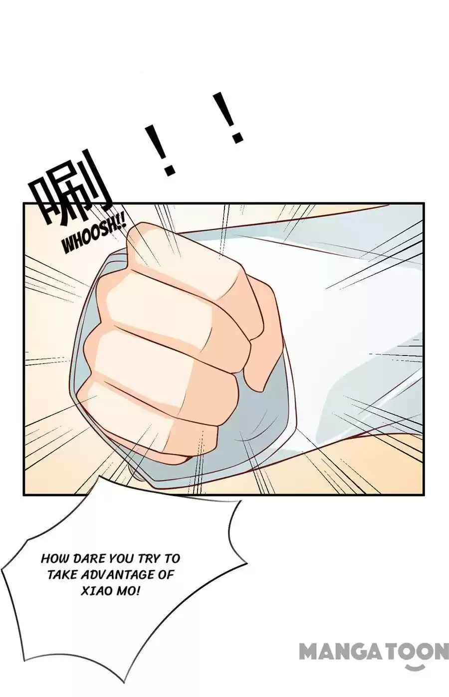 Wangjuede Siyou Baobei Chapter 172