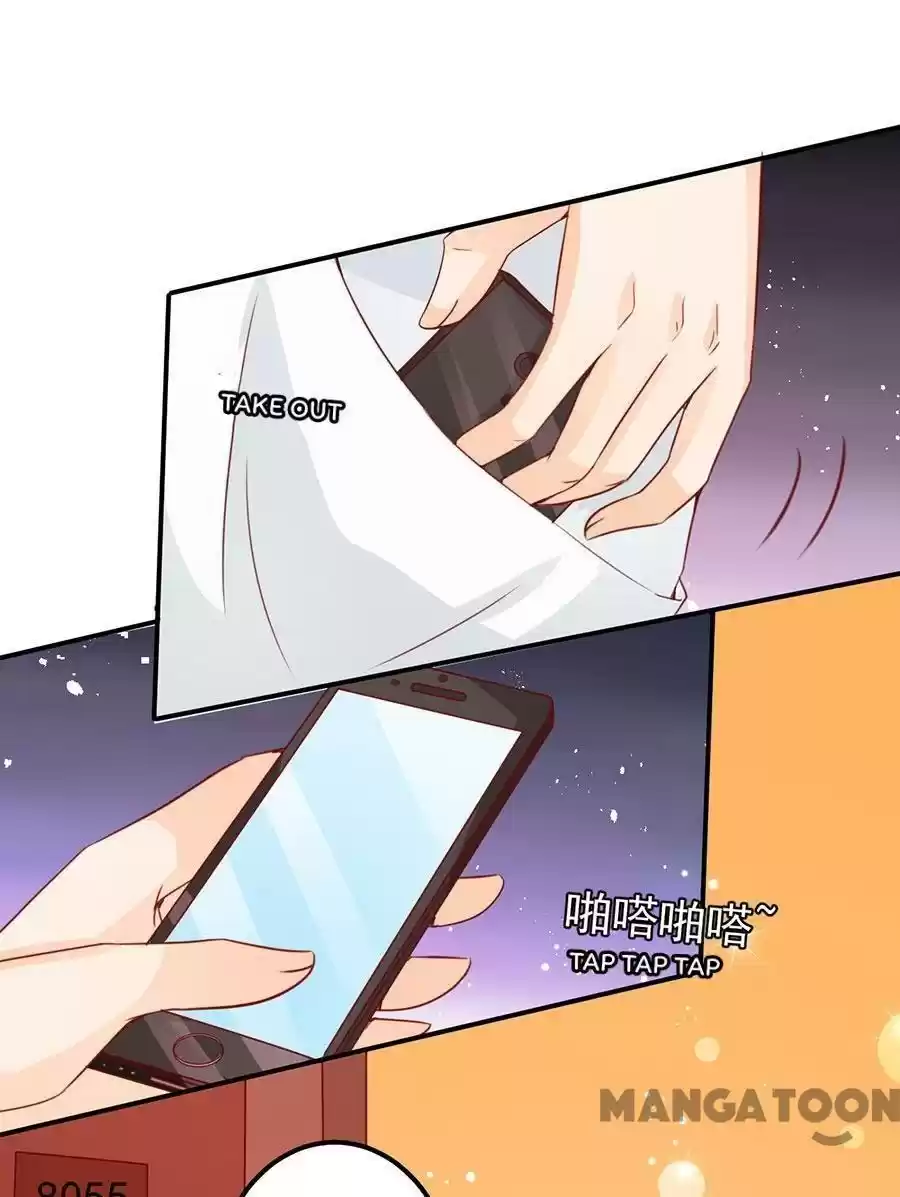 Wangjuede Siyou Baobei Chapter 172